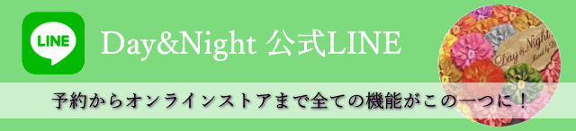 Day Night デイアンドナイト 福岡市中央区天神大名で トリートメントで髪質改善 が有名なヘアサロン 福岡 市中央区天神大名にある トリートメントで髪質改善 が人気で有名なヘアサロンday Night デイアンドナイト お客様それぞれの悩みに合ったアレンジで納得